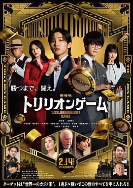 电影：一兆游戏电影版