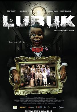 电影：Lubuk