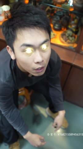 电影：黄金神眼