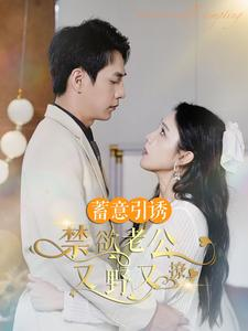 电影：暗撩