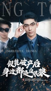 电影：假装破产后发现身边都是白眼狼