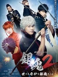 电影：银魂2：世界奇妙银魂物语