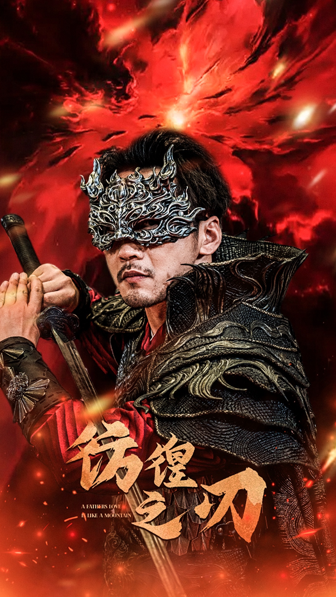 电影：彷徨之刃&追龙