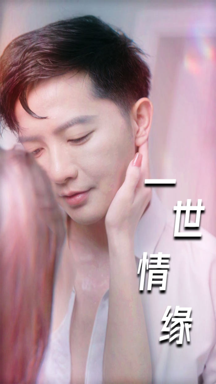 电影：一世情缘&小强的幸福生活&重生后的浪漫爱情&心想花开