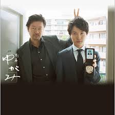 电影：刑警弓神
