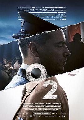 电影：O2