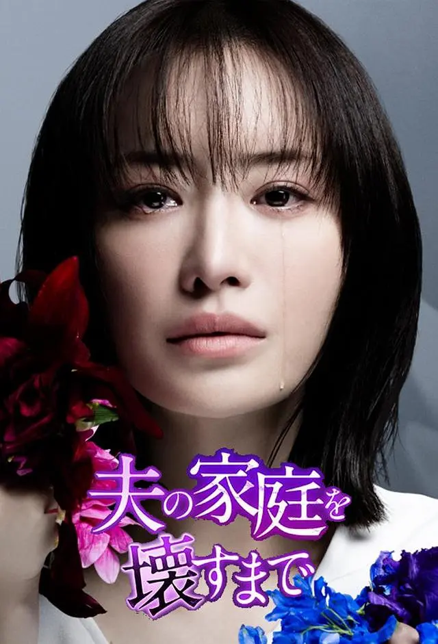 电影：爱情起床号第二季