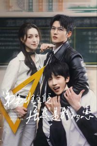 电影：弟弟班主任居然是我初恋