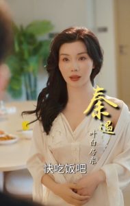 电影：最后一舞