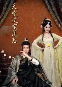 电影：天堂没有遗忘&听不见的爱