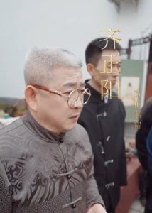 电影：少年张北传