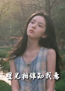 电影：重生团宠大小姐每天在线打脸