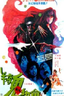 电影：灵幻小姐粤语