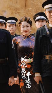 电影：犹抱琵琶半遮面