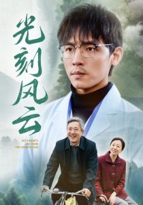 电影：光刻风云