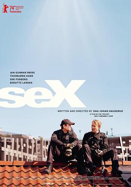 电影：性梦爱三部曲：性 Sex