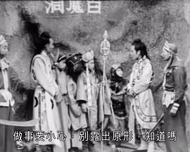 电影：哪吒争夺聚宝盆粤语