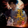 电影：我能异世界穿梭