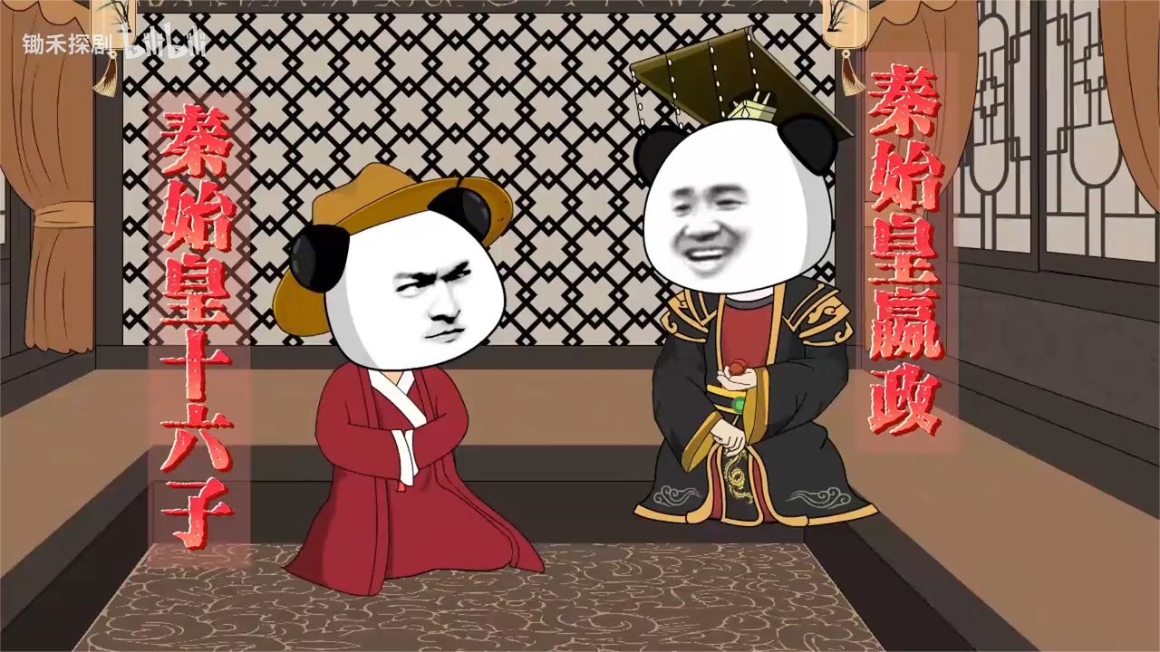 电影：梦回大秦