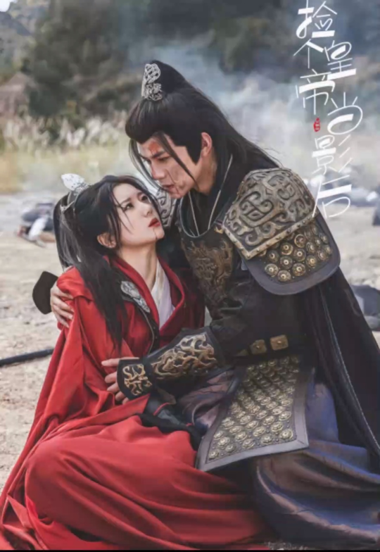 电影：捡个皇帝当影后