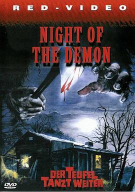 电影：恶魔之夜1980