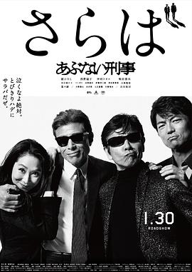 电影：玩命警探7