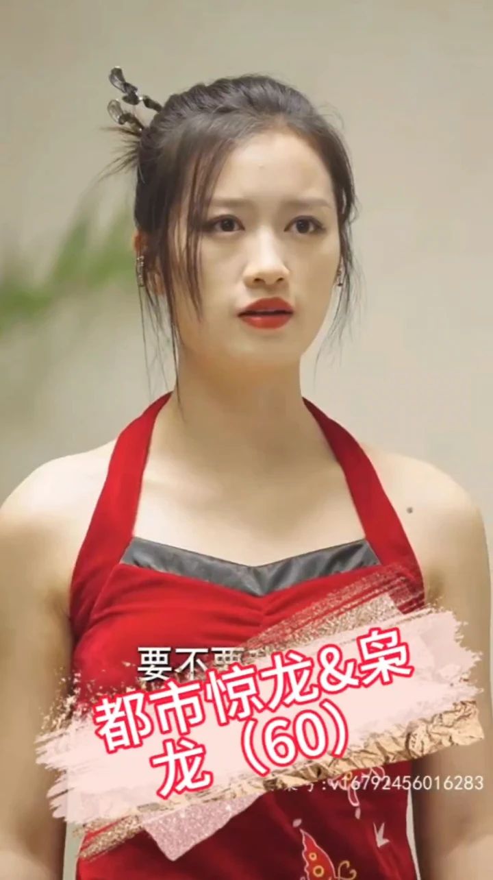 电影：都市惊龙枭龙