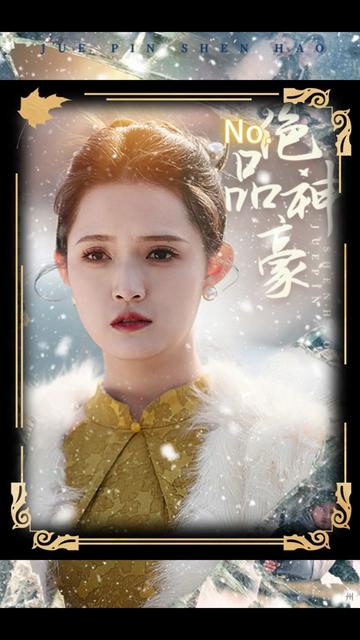 电影：绝品神豪