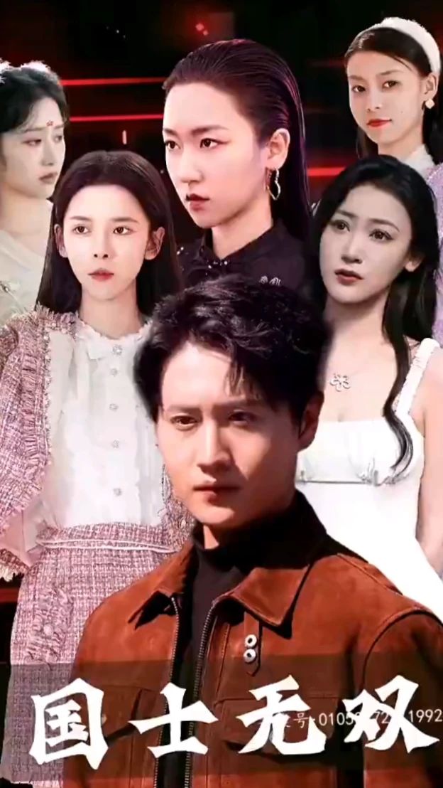电影：新版国士无双