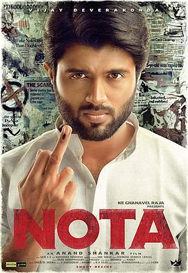 电影：NOTA