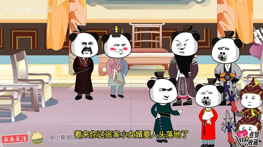 电影：大隋冠军侯