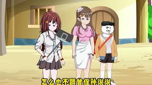 电影：三炮叔公