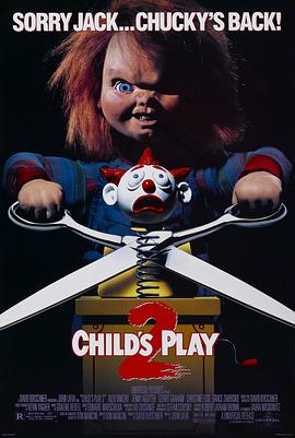 电影：鬼娃回魂2国语