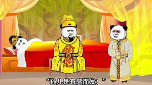 电影：魂穿大明