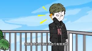 电影：科学家陈浩重生之路