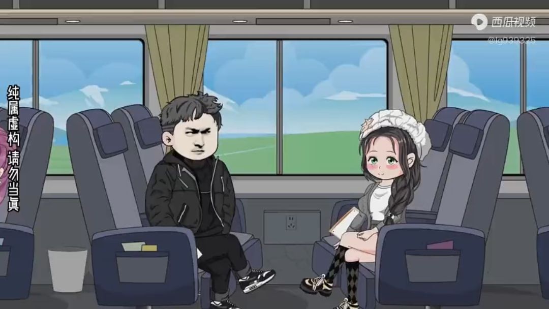 电影：超级未来眼