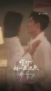 电影：你好 我的泰迪熊哥哥