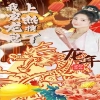 电影：我家龙崽上热搜