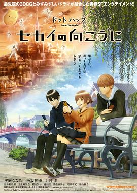 电影：创世纪传说：世界的彼方